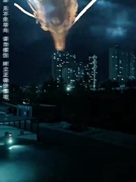 第43集 - 龍頭至尊