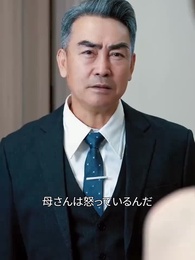 第35話 - 元妻攻略法