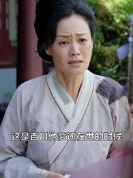 金榜題名之狀元歸來 - Episode 2