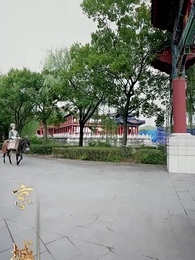 金榜題名之狀元歸來 - Episode 5