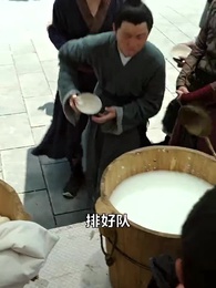 第48集 - 金榜題名之狀元歸來