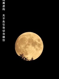 月滿中秋團圓時 - Episode 42