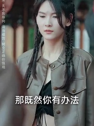 龍頭至尊 - Episode 62
