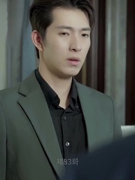 엄마의 시련 - Episode 83