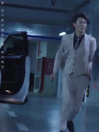 第16集 - 結紮後老婆懷孕了