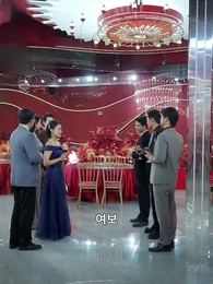 92화 - 엄마의 시련