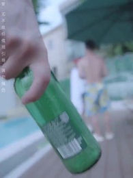 第32集 - 結紮後老婆懷孕了