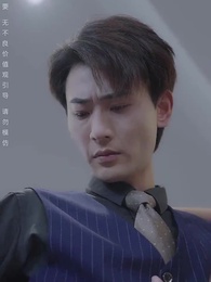 第3集 - 結紮後老婆懷孕了