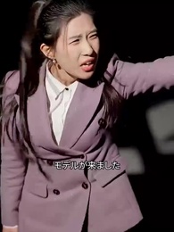 財閥家のお嬢様 - Episode 48