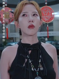 月滿中秋團圓時 - Episode 4