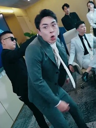 第44集 - 豪門憨婿