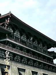 第1集 - 金榜題名之狀元歸來