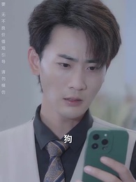 結紮後老婆懷孕了 - Episode 9