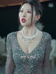 11화 - 엄마의 시련