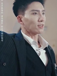 第21集 - 龍頭至尊