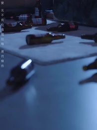 第46集 - 結紮後老婆懷孕了