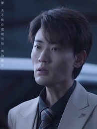 第13集 - 結紮後老婆懷孕了