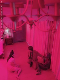 第41集 - 結紮後老婆懷孕了