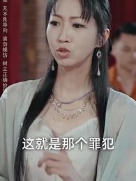 第13集 - 龍頭至尊