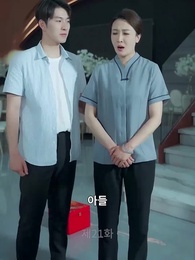 21화 - 엄마의 시련