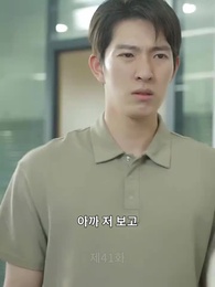 엄마의 시련 - Episode 41