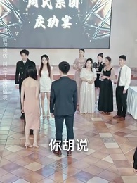 第17集 - 龍頭至尊