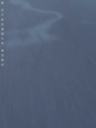 第22集 - 結紮後老婆懷孕了