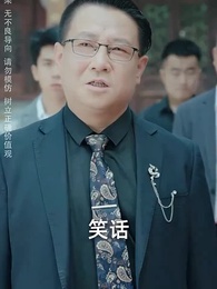 第61集 - 龍頭至尊