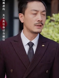 月滿中秋團圓時 - Episode 36