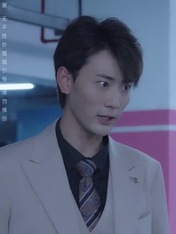 結紮後老婆懷孕了 - Episode 12