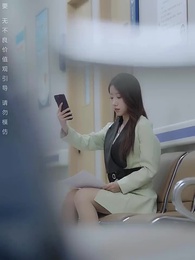 第42集 - 結紮後老婆懷孕了