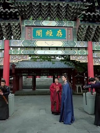 第55集 - 金榜題名之狀元歸來