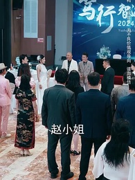 豪門憨婿 - Episode 22