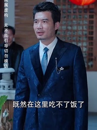 月滿中秋團圓時 - Episode 44