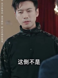 第24集 - 龍頭至尊