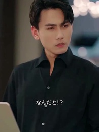 第15話 - 元妻攻略法