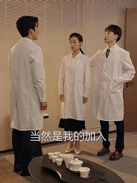 第57集 - 離婚後我帶女兒走向人生巔峰