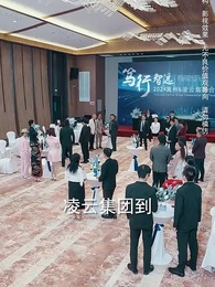 第17集 - 豪門憨婿