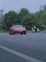 結紮後老婆懷孕了 - Episode 38