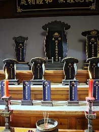 金榜題名之狀元歸來 - Episode 32