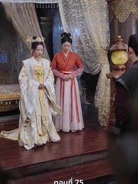 แผนเอาตัวรอดของสาวคลั่งรัก - Episode 75