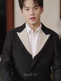 ตอนที่ 51 - รักษานายด้วยใจ
