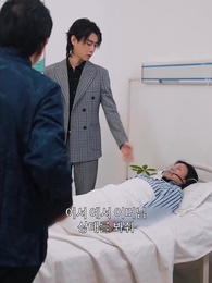 용신강림 - Episode 26