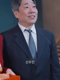 84화 - 용신강림