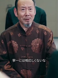 第46話 - 元夫の逆襲