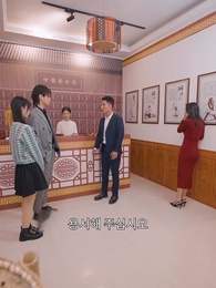 48화 - 용신강림