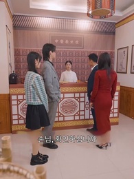44화 - 용신강림