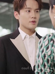 ตอนที่ 53 - รักษานายด้วยใจ