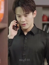 รักที่ไม่คาดคิด - Episode 60