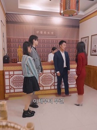 47화 - 용신강림